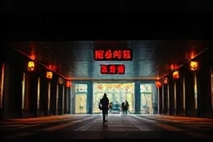 影迷沙龙区，几组人对坐讨论并摊开手写笔记